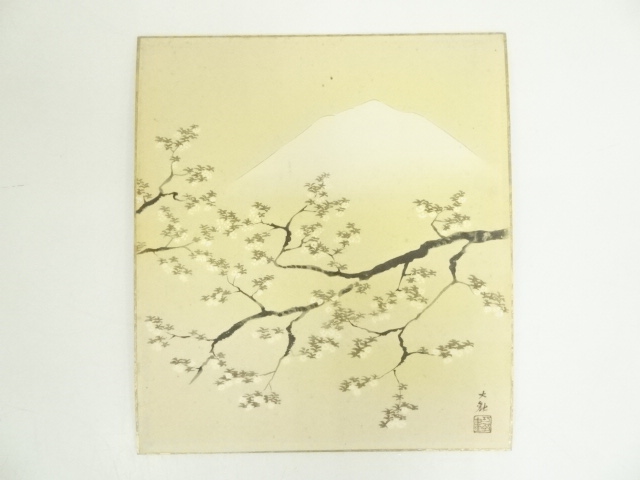 道具 ] - 道具 横山大観 富嶽四趣 印刷工芸品 色紙4枚 | ネット